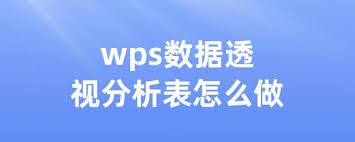 WPS-15